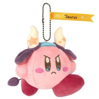 [Direct from Japan] Kirby Super Star Plush Key Chain Horoscope Collection Taurus Japan NEW