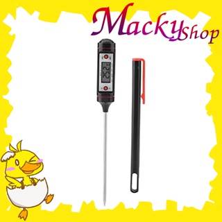 Food thermometer ทีวัดอุณหภูมิอาหาร ขนาด 19cm ทีวัดอุณหภูมิกาแฟ เทอร์โมมิเตอร์ เครื่องวัดอุณหภูมิแบบสแตนเลส T1856