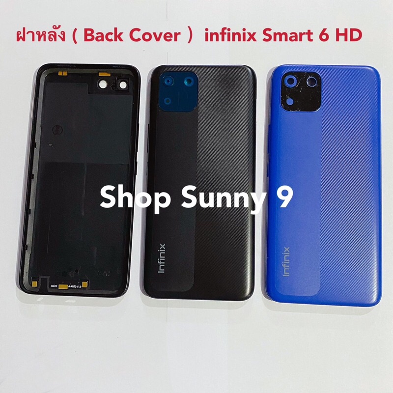 ฝาหลัง ( Back Cover ) infinix Smart 6 HD ( แถมปุ่มสวิตซ์นอก )