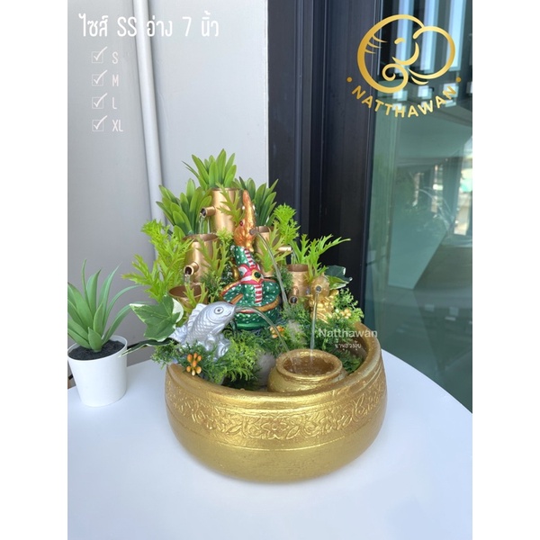 [ไม่ต้องประกอบ ] น้ำพุฮวงจุ้ยNatthawan-N030 น้ำพุชุดพญานาคปลาเงินปลาทองพร้อม5ถ้วยน้ำไหล2ทางปลาเงินปลาทองพ่นน้ำ