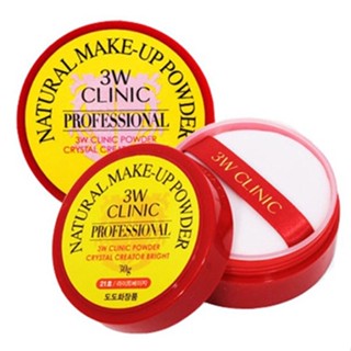 [3W CLINIC] Natural Make-Up Powder 30g