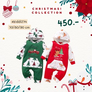 [ส่งจันทร์-เสาร์] สินค้าพร้อมส่ง ชุดบอดี้สูทเด็กเเรกเกิด เสื้อผ้าเด็กทารก เสื้อผ้าเด็กอ่อน Kiddiecare – เสื้อผ้าเด็ก