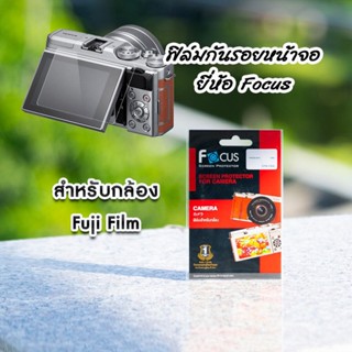 ฟิล์มกล้อง Fuji X-A1-2-3-5-10 X-T30 X-A7 ฟิล์มกันรอยหน้าจอ ยี่ห้อ Focus