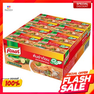 คนอร์ ต้มยำก้อนกึ่งสำเร็จรูป 24 ก. แพ็ค 24Knorr Instant Tom Yum Cubes 24 g. Pack 24