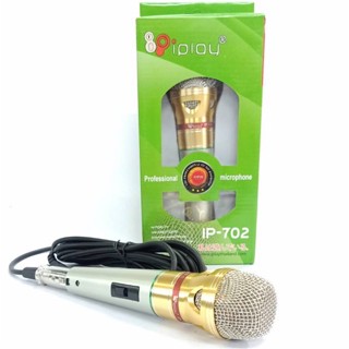 ไมโครโฟน ไมค์ iPlay รุ่น IP-702 ( ต่อสาย ยาว 3.5 เมตร ) ไมโครโฟร ไมค์ร้องเพลง ไมค์ลอย ไมค์โครโฟน ไมโครโฟนสาย