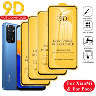 กระจกนิรภัยกันรอยหน้าจอ สําหรับ Redmi Note 11 11s 10 10s 9 9s 11s 11t Pro 4G 5G Poco X3 Pro X4 F3 F4 M3 M4 GT M5