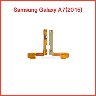 แพรปุ่มสวิตซ์ เปิด-ปิด Samsung Galaxy A7(2015) , SM-A700FD  |สินค้าคุณภาพดี