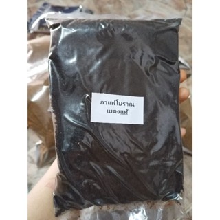 กาแฟโบราณเบตงแท้ๆ คั่วสดใหม่ทุกวัน เข้มข้นไม่เปรี้ยว