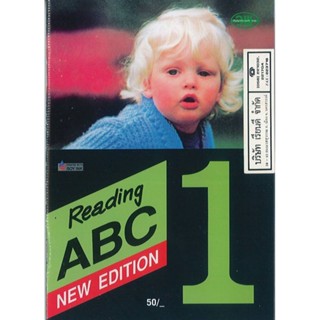 Reading ABC New Edition 1 วพ. 50.00 9789741869459