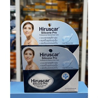 Hiruscar silicone Pro 4 g แถมฟรี Hiruscar silicone Pro  4g