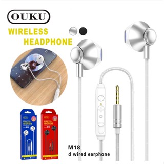 ของแท้👍🏻OUKU M18 หูฟัง Metal tuned Wired earphone in-ear แจ็ค 3.5 mm พร้อมไมโครโฟนในตัว สำหรับมือถือ แท็บเล็ต โน็ตบุ๊ค