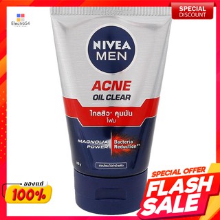 นีเวีย เมน แอคเน่ ออยล์ เคลียร์ โฟม 100 ก.Nivea Men Acne Oil Clear Foam 100 g.