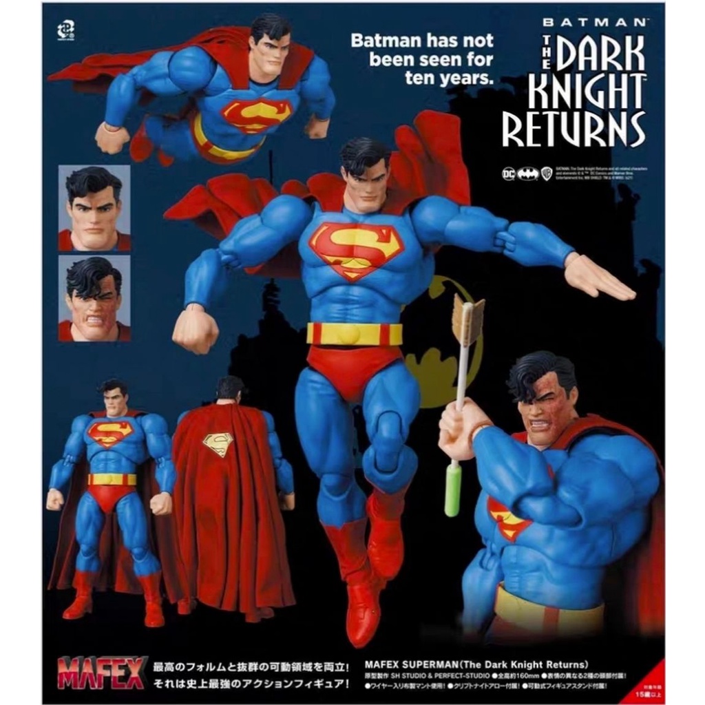 MEDICOM TOYS : MAFEX No.161 : SUPERMAN [BATMAN THE DARK KNIGHT RETURNS Ver.] ซุปเปอร์แมน TDKR Ver.ล๊