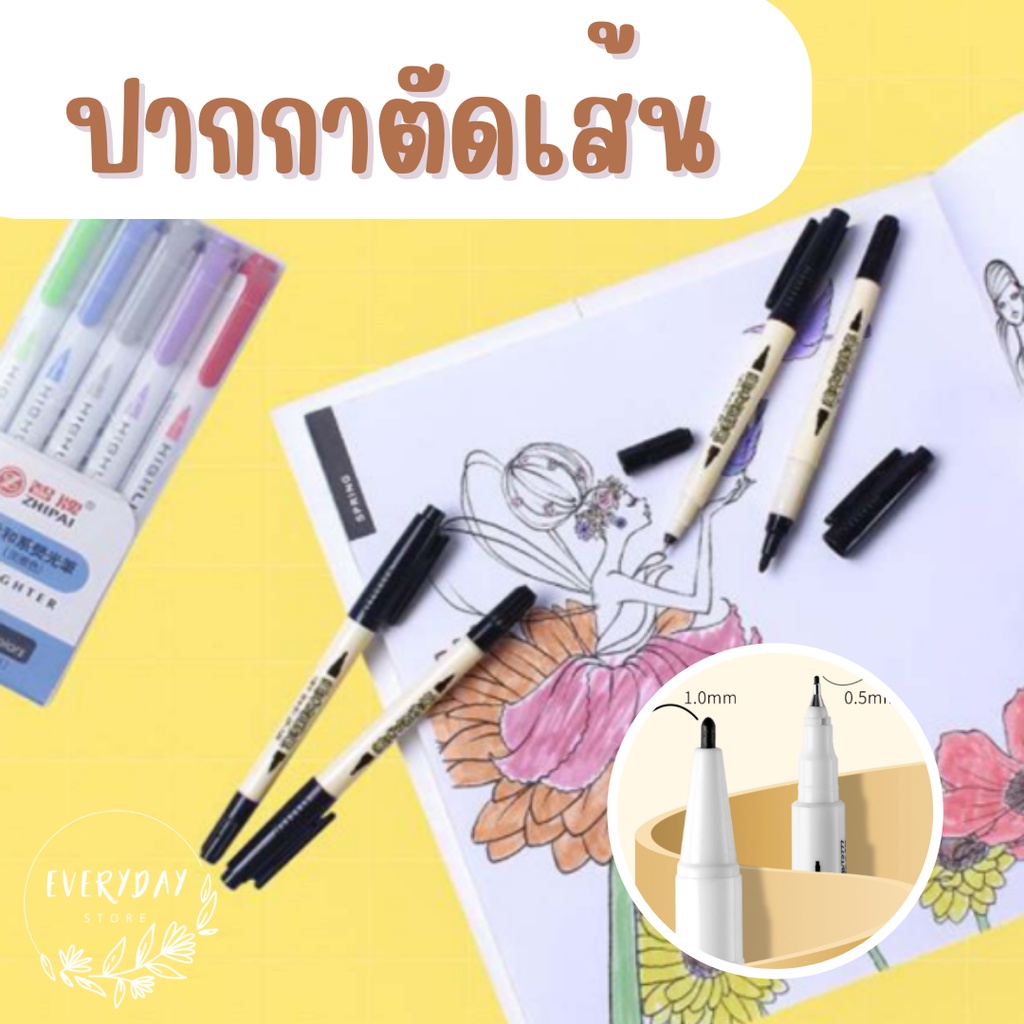 ปากกาเคมีตัดเส้นสีดำ 2 หัว สีเข้ม