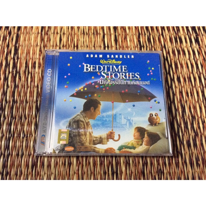 VCD มหัศจรรย์นิทานก่อนนอน (พากษ์ไทย)