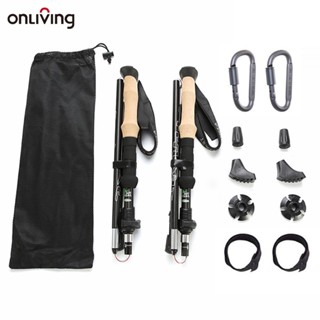 ONLIVING 2Pcs Trekking Poles Ultralight Carbon Fiber Folding Hiking Nordic Walking Stick Quick Flip-Lock Telescopic Crut