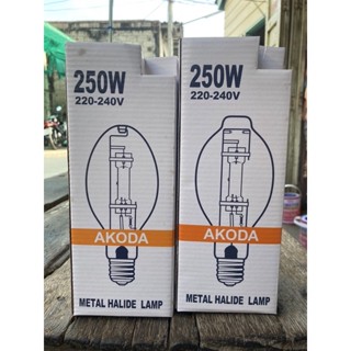 หลอดไฟMetal halide หลอดเลเซอร์ 250W สีเขียว หลอดไฟตกหมึก หลอดไฟแสงจันทร์ ขั้วE40