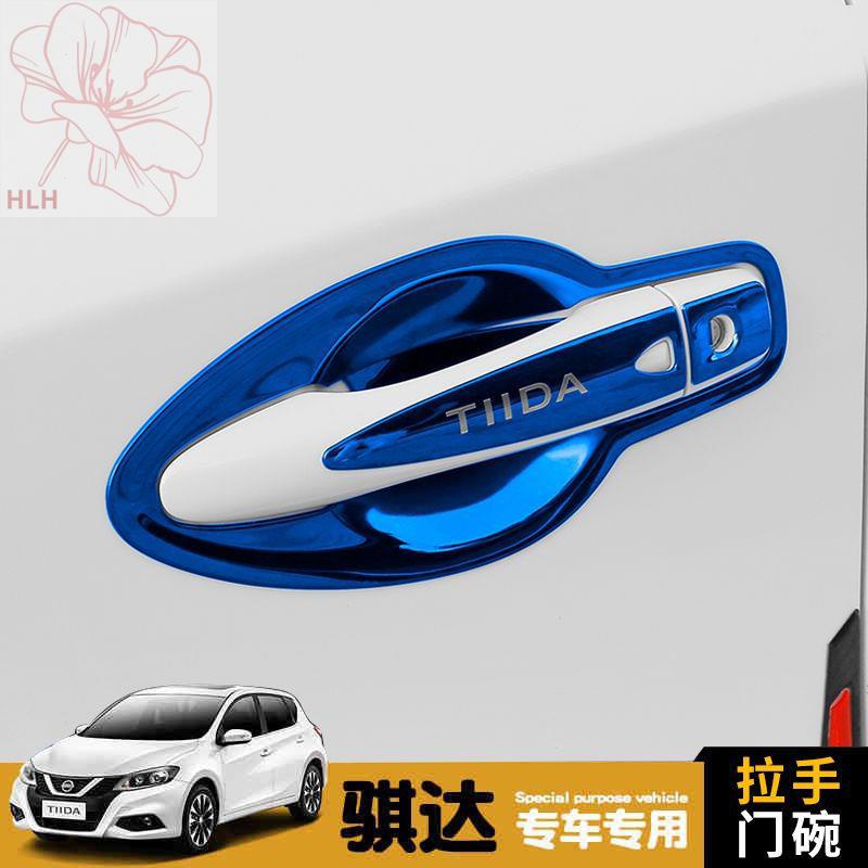 16-21 ใหม่ Tiida สติกเกอร์มือจับประตูสแตนเลส Tiida Nissan Tiida สติกเกอร์ตกแต่งมือจับประตูรถการปรับเ