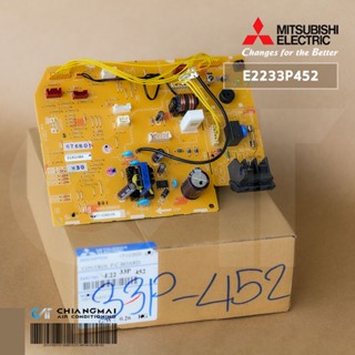 E2233P452 แผงวงจรแอร์ Mitsubishi Electric แผงบอร์ดแอร์มิตซูบิชิ บอร์ดคอยล์เย็น รุ่น MSY-KT18VF-TH1