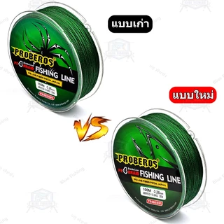 สาย PE ถัก 4 สีเขียว เหนียว ทน สายพีอี ยาว 100 เมตร (ร้านคนไทย ส่งไว ราคาส่ง)