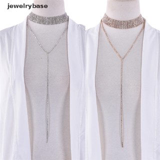 [jewelrybase] สร้อยคอโชคเกอร์แฟชั่น ประดับเพชรพลอยเทียม สําหรับผู้หญิง