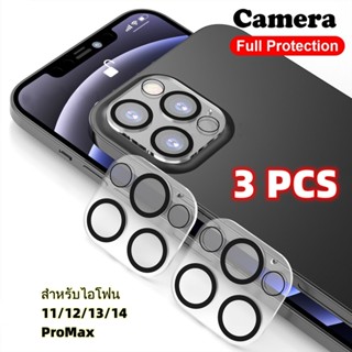 3PCS ฟิล์มกระจกเลนส์กล้องสำหรับ iPhone 11 Pro Max 12 13 Pro Max 12 13mini นิรภัยใสฟิล์มกันรอยกล้อง