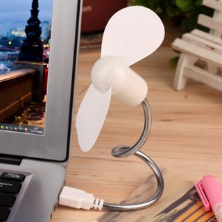 พัดลม USB ขนาดเล็ก (MiNi Fan USB)