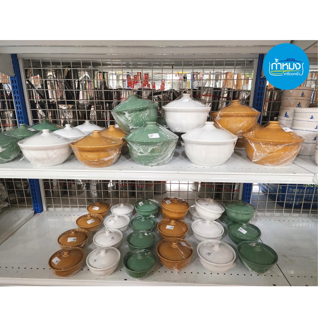 ชามซุปเซรามิก โถตุ๋น มีฝาปิด มี3สี (น้ำตาล,เขียว,ครีมขาว) ทนความร้อน ใส่แกง ของหวาน