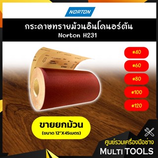 Norton กระดาษทรายม้วนอินโดนอร์ตัน ขนาด 12"X45เมตร