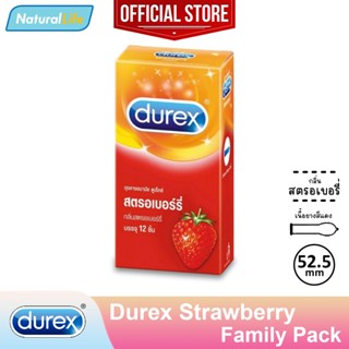 Durex Strawberry Condom ถุงยางอนามัย ดูเร็กซ์ สตรอเบอร์รี่ กล่องใหญ่ กลิ่นสตรอเบอร์รี่ 52.5 มม. 1 กล่องใหญ่(บรรจุ 12ชิ้น