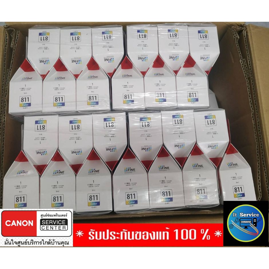 ตลับหมึก Canon 810,811 แท้จากศูนย์ Canon ไทย