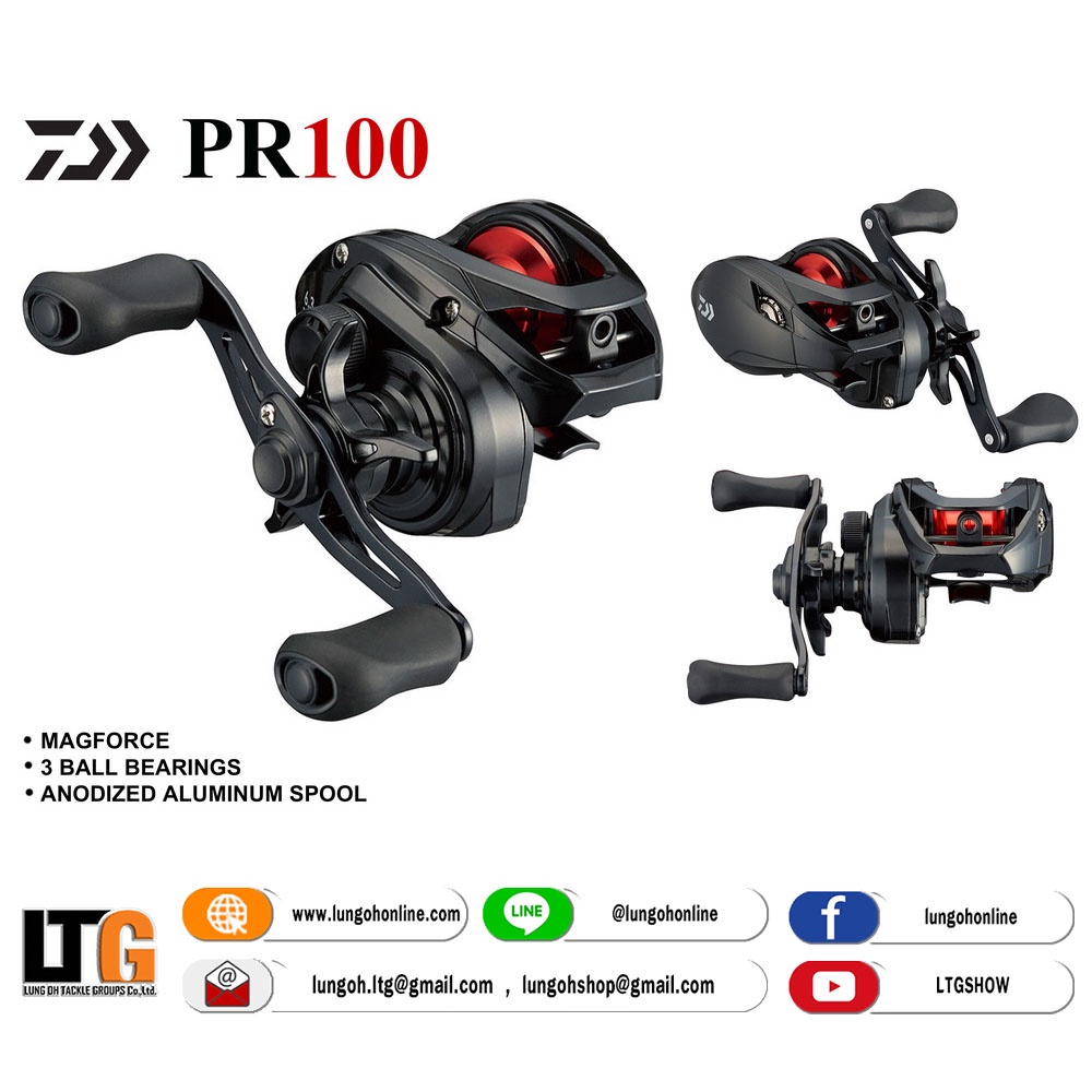 ✨️รอกตกปลา รอก Daiwa PR100 #รอกหยดน้ำ
