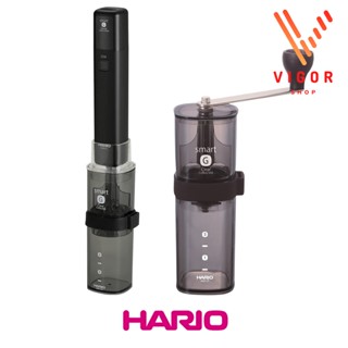 HARIO Smart G Electric Handy Coffee Grinder / Coffee Mill เครื่องบดกาแฟไฟฟ้า/เครื่องบดกาแฟมือหมุน พกพาสะดวก ของแท้ Japan