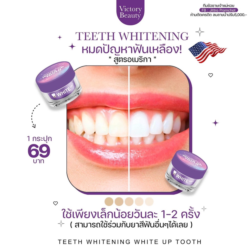 [พร้อมส่ง+ของเเท้] ผงฟอกฟันขาวสูตรอเมริกา ฟันเหลือง หินปูนเยอะ เห็นผลตั้งแต่ครั้งแรก ลดกลิ่นคราบเหลือง