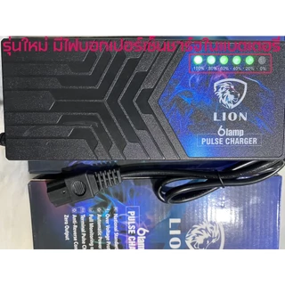 สายชาร์จ รถ3ล้อไฟฟ้า 48V20AH สกูตเตอร์ไฟฟ้า จักรยานไฟฟ้า มอเตอร์ไซด์ไฟฟ้า