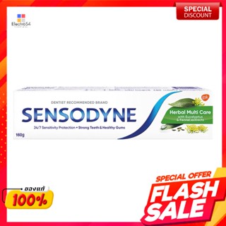 เซ็นโซดายน์ ยาสีฟัน สูตรเฮอร์เบิล มัลติแคร์ 160 ก.Sensodyne Toothpaste Herbal Multi Care Formula 160 g.