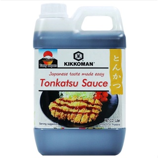 Kikkoman Tasty Japan Tonkatsu Sauce 2.2 L คิคโคแมน เทสตี้ เจเปน ซอสทงคัตสึ 2.2 ลิตร