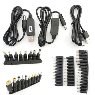 Dc USB 5V to 9V 8.6V 12V 12.6V อะแดปเตอร์พาวเวอร์บูสท์ โมดูลเชื่อมต่อสายเคเบิ้ล 5.5x2.1มม.ปลั๊ก DC Male