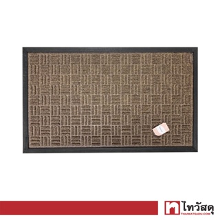 KASSA HOME พรมดักฝุ่น ขอบยาง รุ่น KGTM009 (BROWN) ขนาด 45 x 75 ซม. สีน้ำตาล