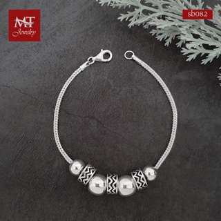 MT สร้อยข้อมือเงินแท้ ลายสี่เสา ประดับเม็ดบีดหรือชาร์ม ข้อมือ 17, 18 ซม. Solid 925 Sterling Silver Bead &amp; Charm Foxtail Bracelet (sb082) MT Jewelry มณีธารา