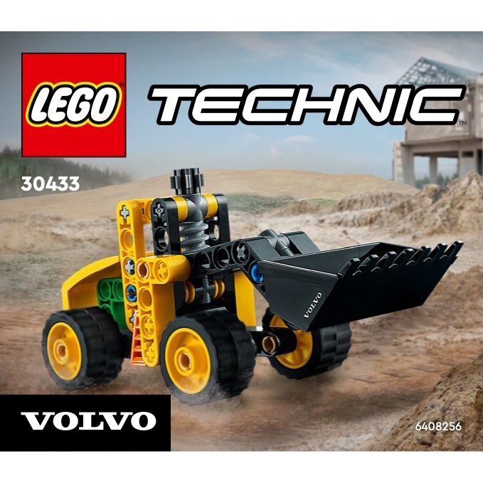 Lego_polybag_LEGO 30433 TECHNIC Volvo Wheel Loader Polybag Bagged DIY Gift for Kids Boys Girl (69pcs