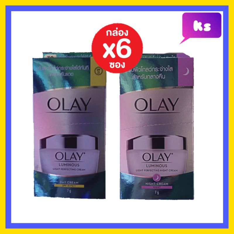 ( 6 ซอง) olay luminase โอเลย์ สินค้าแนะนำ OLAY Luminous Light Perfecting Day + Night Creams ผิวกระจ่