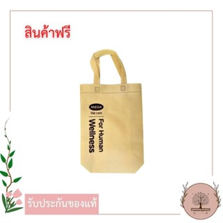 [สินค้าแถม ห้ามกดสั่ง] ถุงผ้าสปันบอนด์ Mega