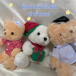 ตุ๊กตาหมีกัปตัน น่าร๊ากก🐻🐿 แอร์เอเชีย ของสะสม 🥖ของที่ระลึก