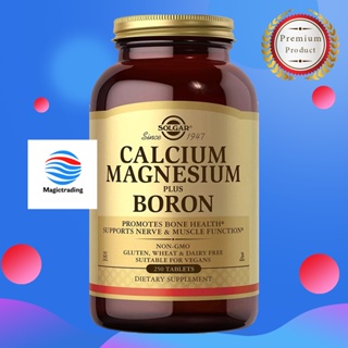 SOLGAR  CALCIUM  MAGNESIUM  PLUS  BORON / 250 TABLETS