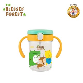 The Blessed Forest กระติกน้ำ ไตรตั้น รุ่นหูจับ ขนาด 260 CC