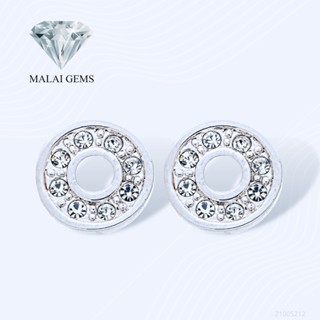 Malai Gems ต่างหูเพชร ต่างหูวงกลม โดนัท เงินแท้ Silver 925 เพชรสวิส CZ เคลือบทองคำขาว รุ่น 11005210 แถมกล่อง