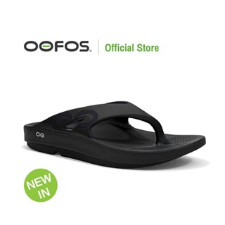 OOFOS Ooriginal Sport Matte Black - รองเท้าแตะเพื่อสุขภาพ นุ่มสบายเท้าด้วยวัสดุอูโฟม บอกลาปัญหาสุขภาพเท้า