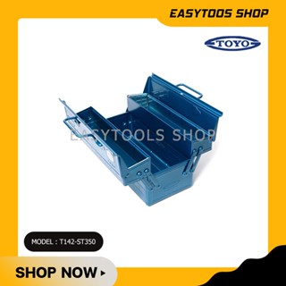 TOYO ST-350 กล่องเครื่องมือ กางได้ 2 ชั้น TOOL BOX WITH 2 CANTILEVER TRAYS