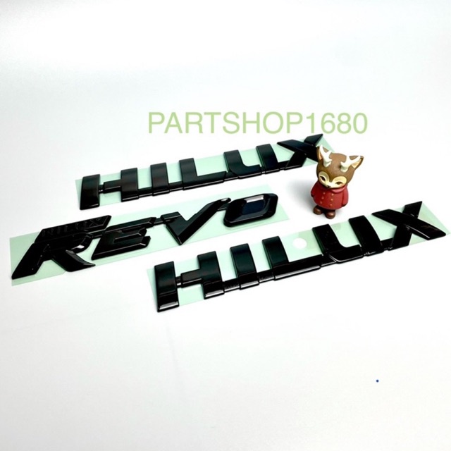1 คู่ สีดำเงา ป้ายโลโก้ HILUX ตัวนูน 3D สำหรับ Toyota Hilux REVO โตโยต้า ไฮลักซ์ รีโว่